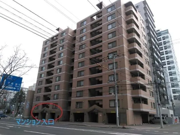 Park Hills East 23A / Vacation Stay 4384 Саппоро Апартаменты